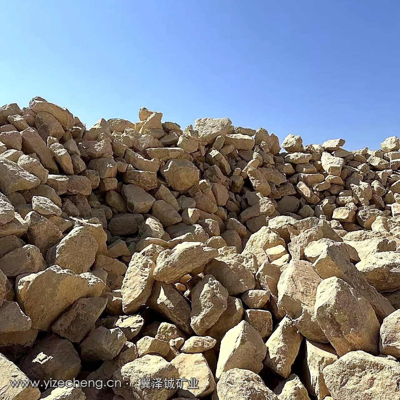 Egypt phosphate rock product photo